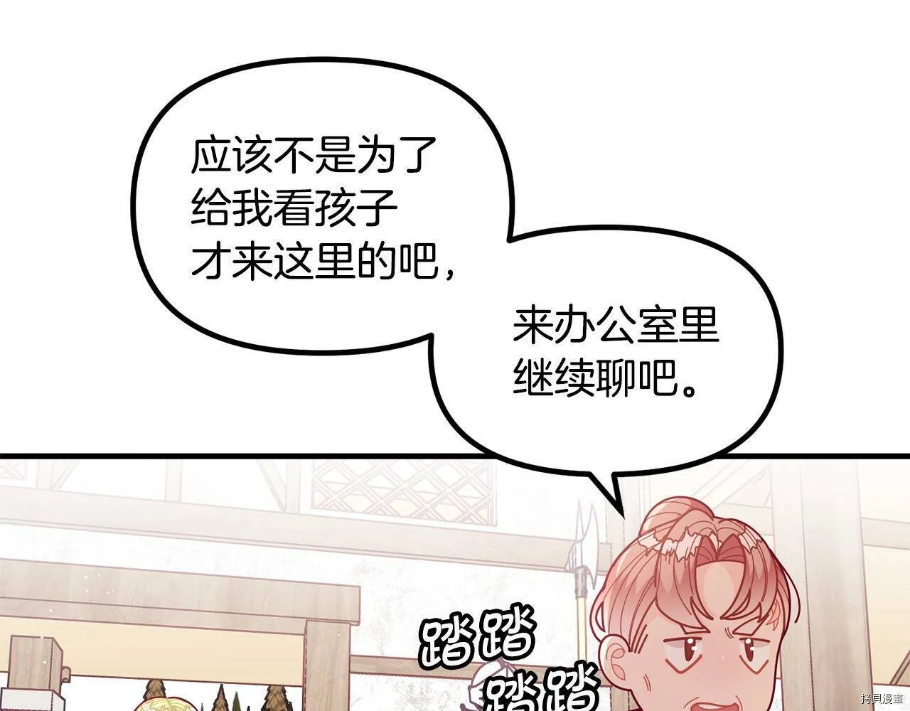 第60话40