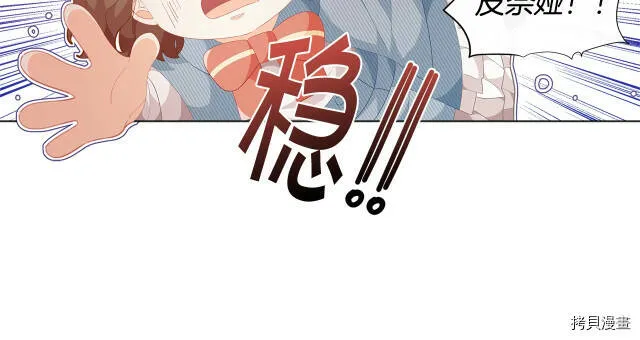 第16话73