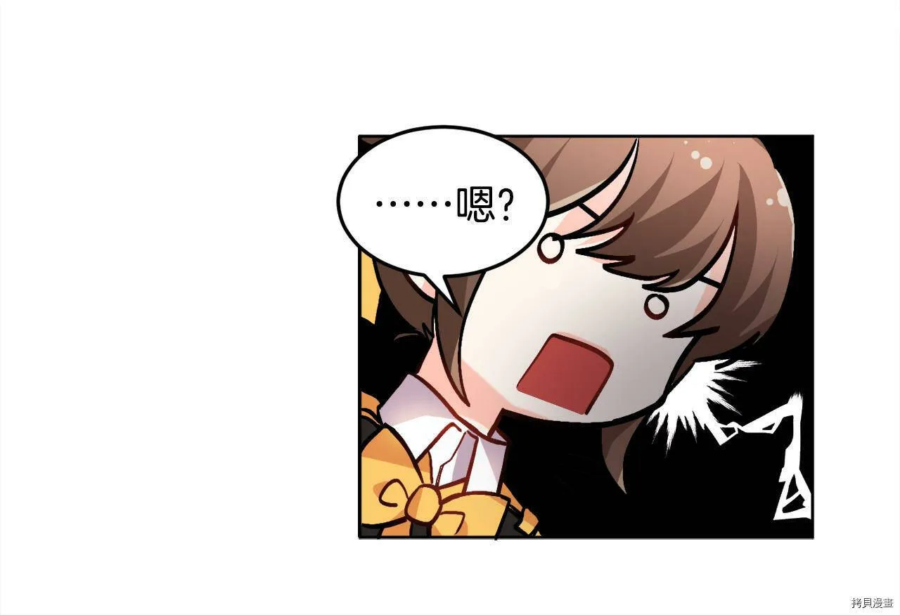 第73话95