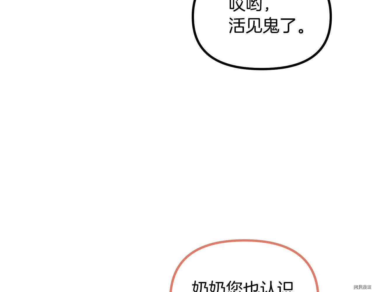 第60话52