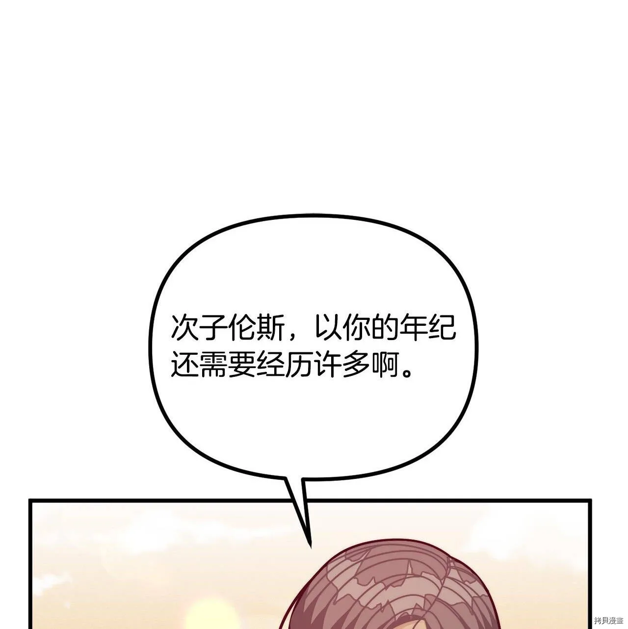 第69话167