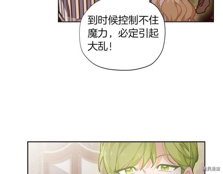 第3话111
