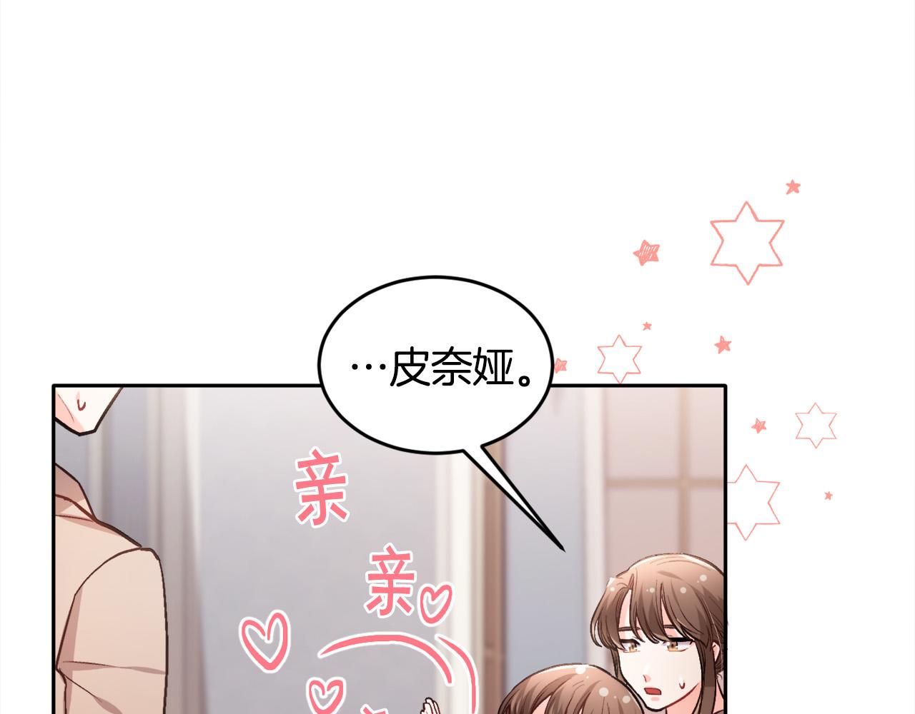 第100话 包包发行权25