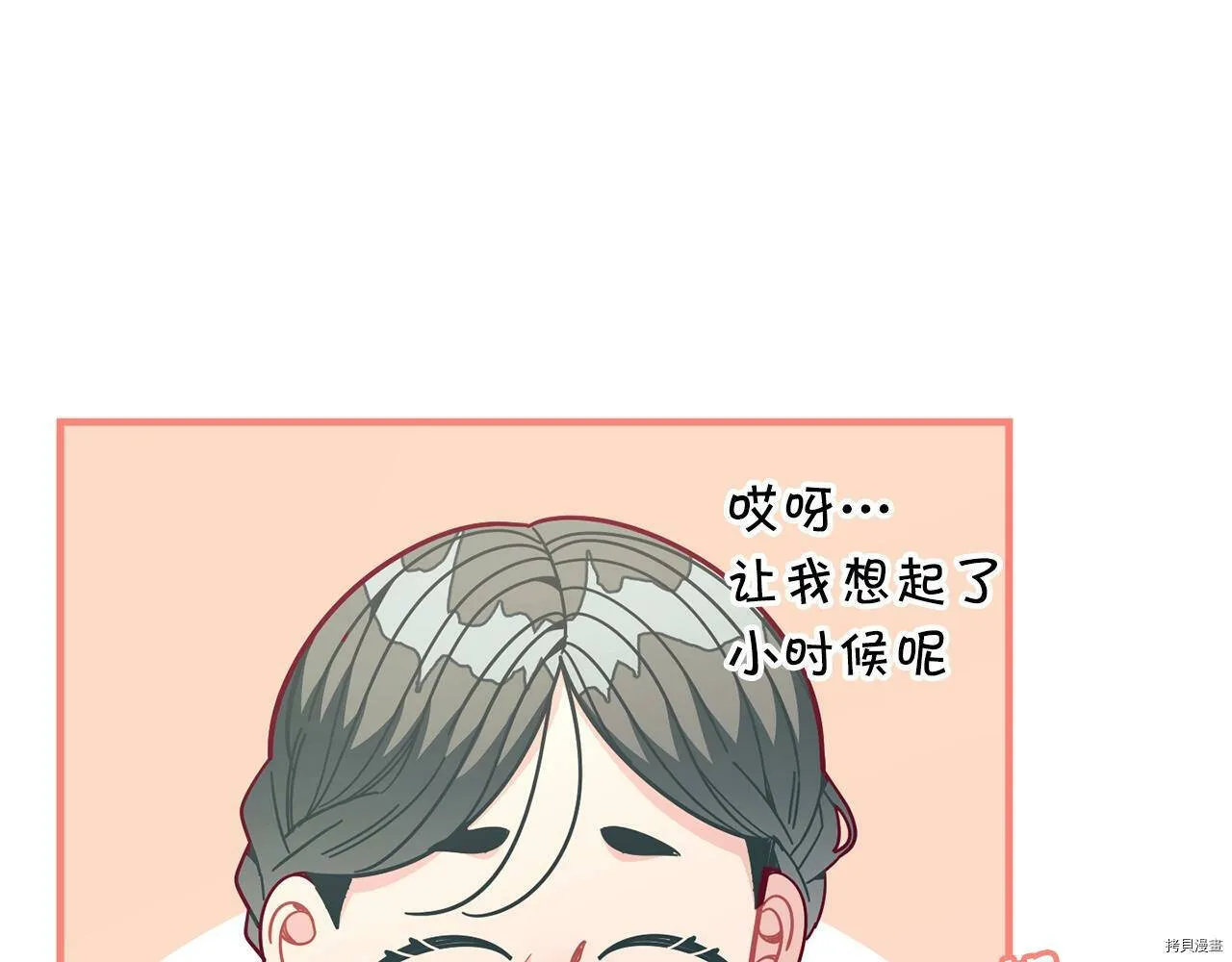 第66话130