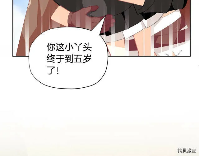 第25话111