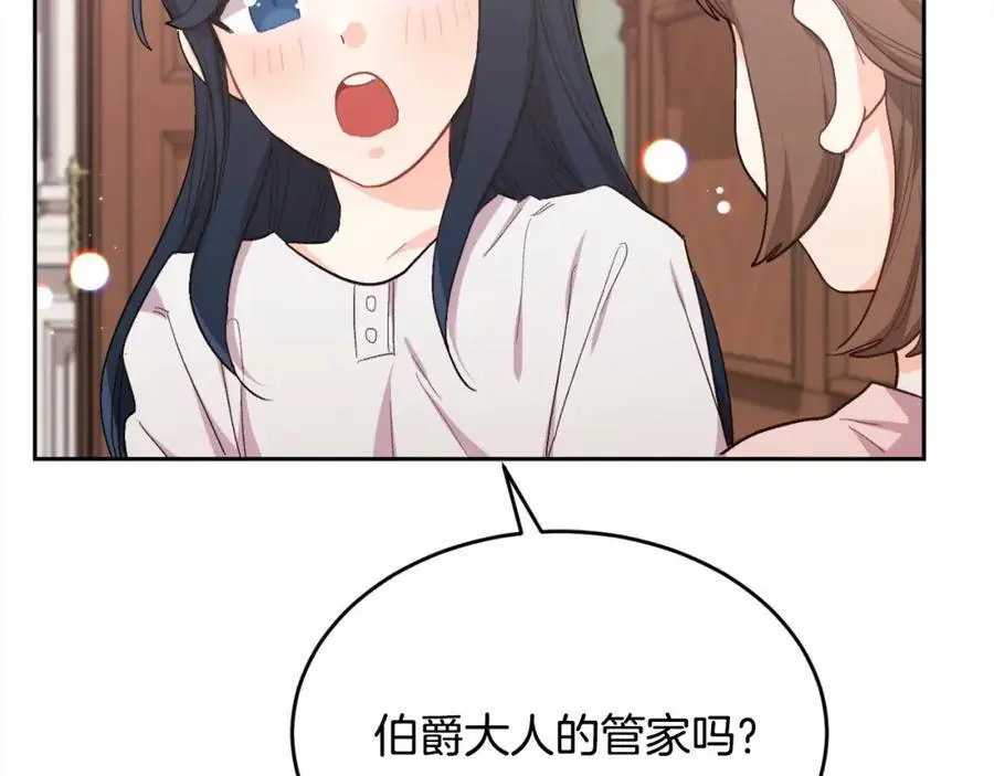 第192话 找回魔法石41
