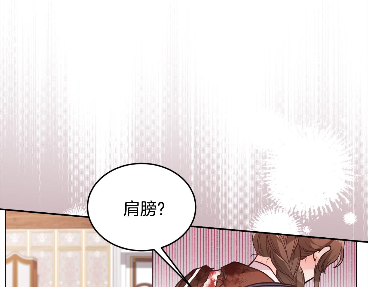 第128话 妈妈永远爱你153