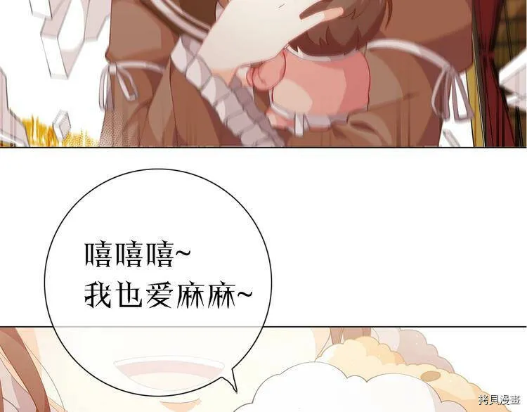 序章44