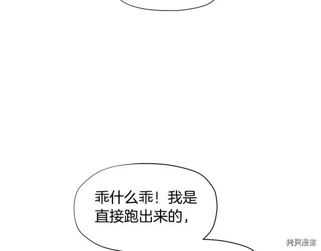 第19话26