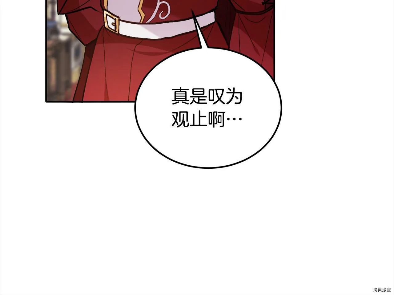 第88话111