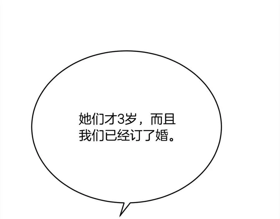 第200话 不能跟妹妹说的事50