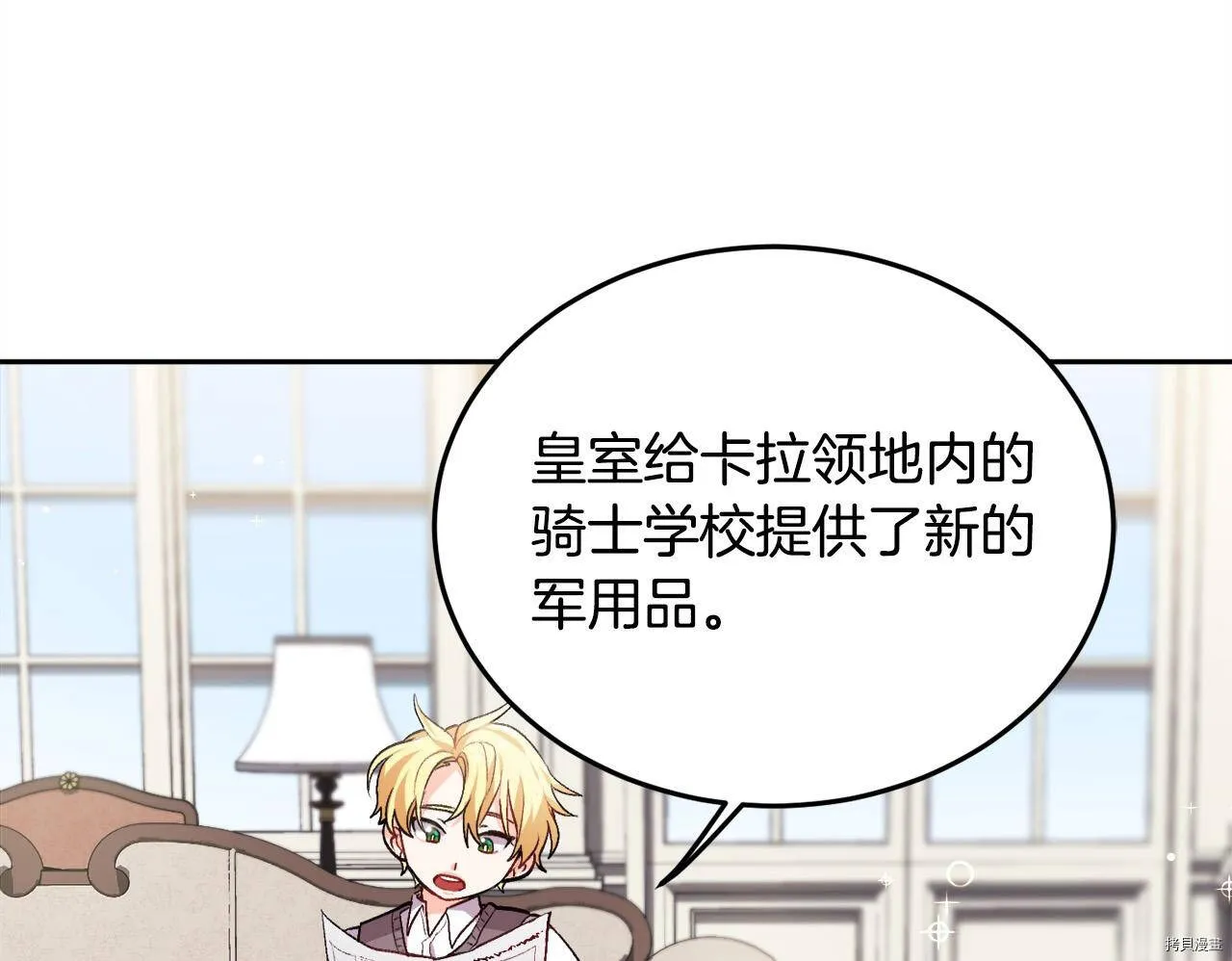 第74话116