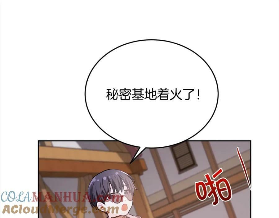 第160话 精灵王的祝福64