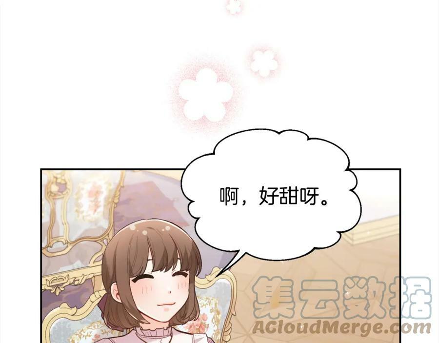 第149话 想买房的理由64