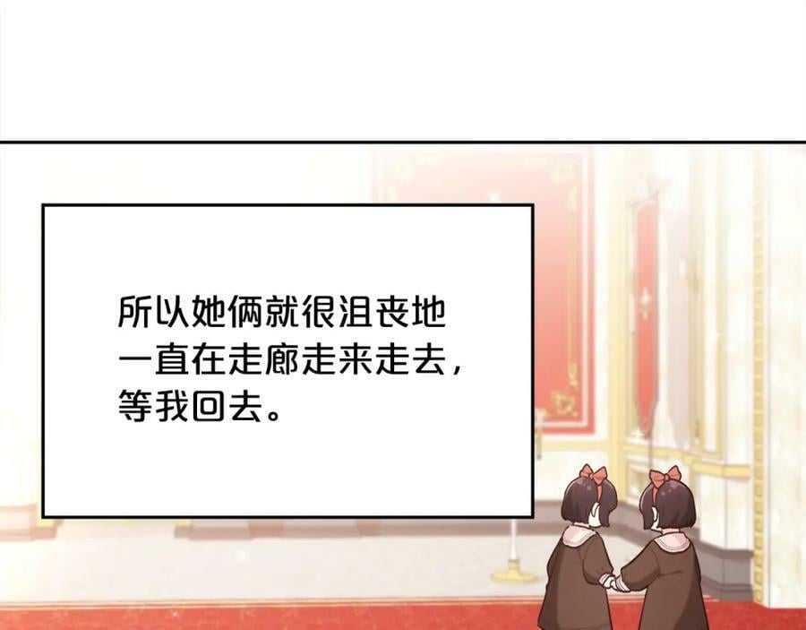 第152话 哥哥，对不起T^T51