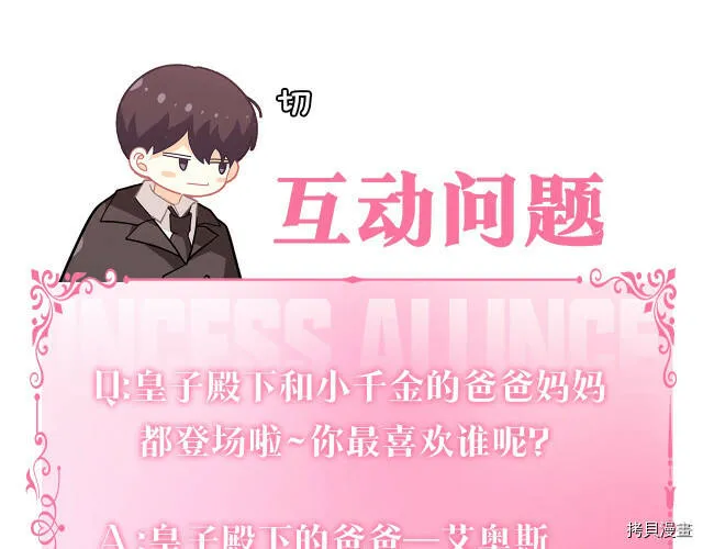 第21话153