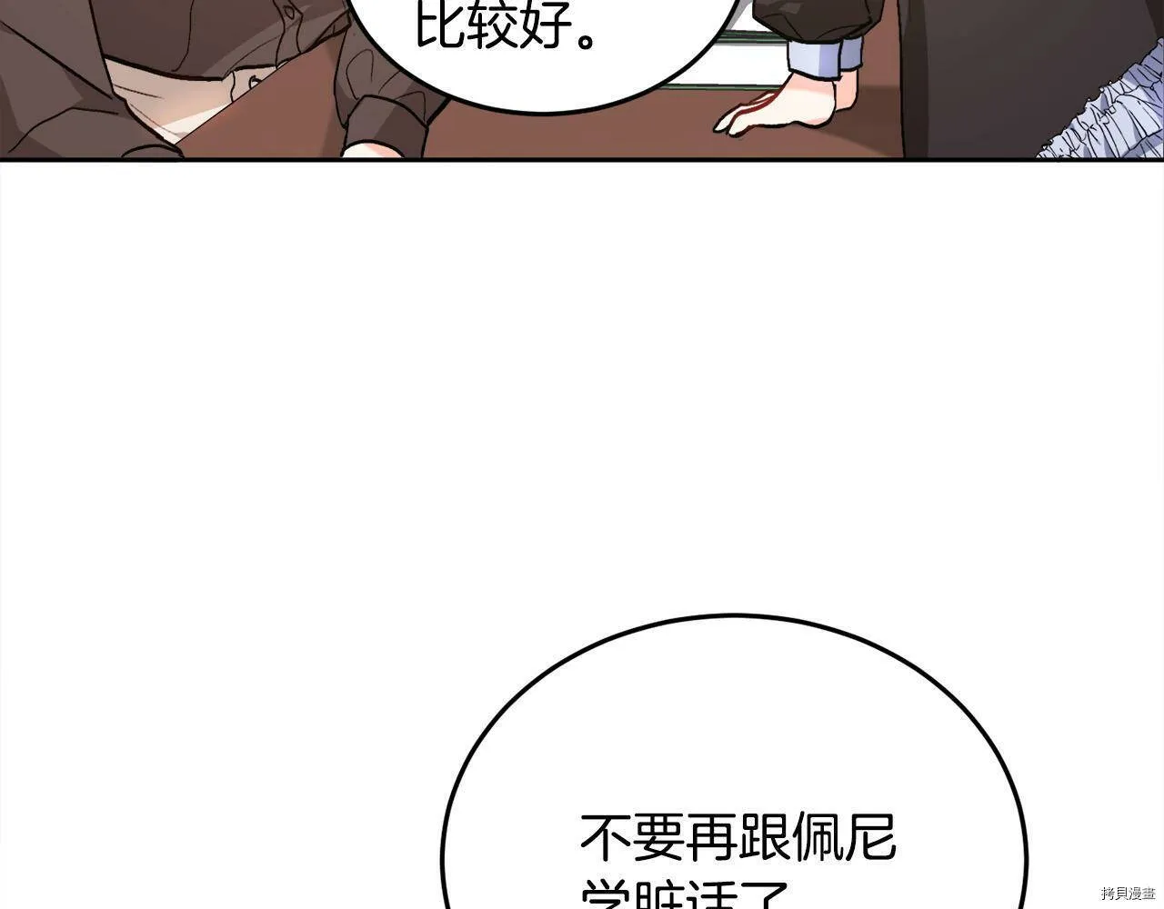 第84话155