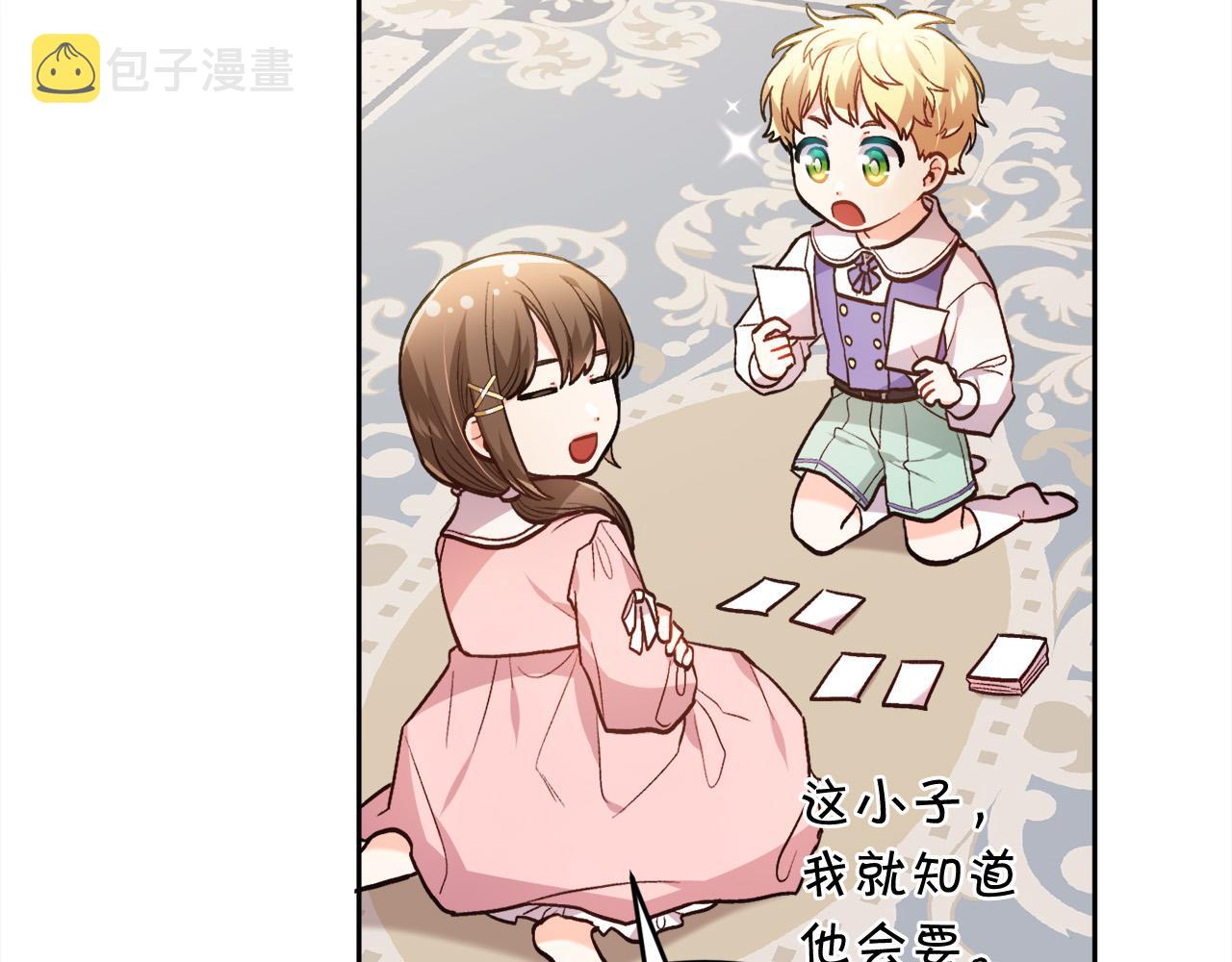 第110话 爷青回系列159