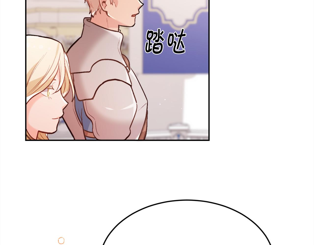 第127话 讲清来龙去脉70