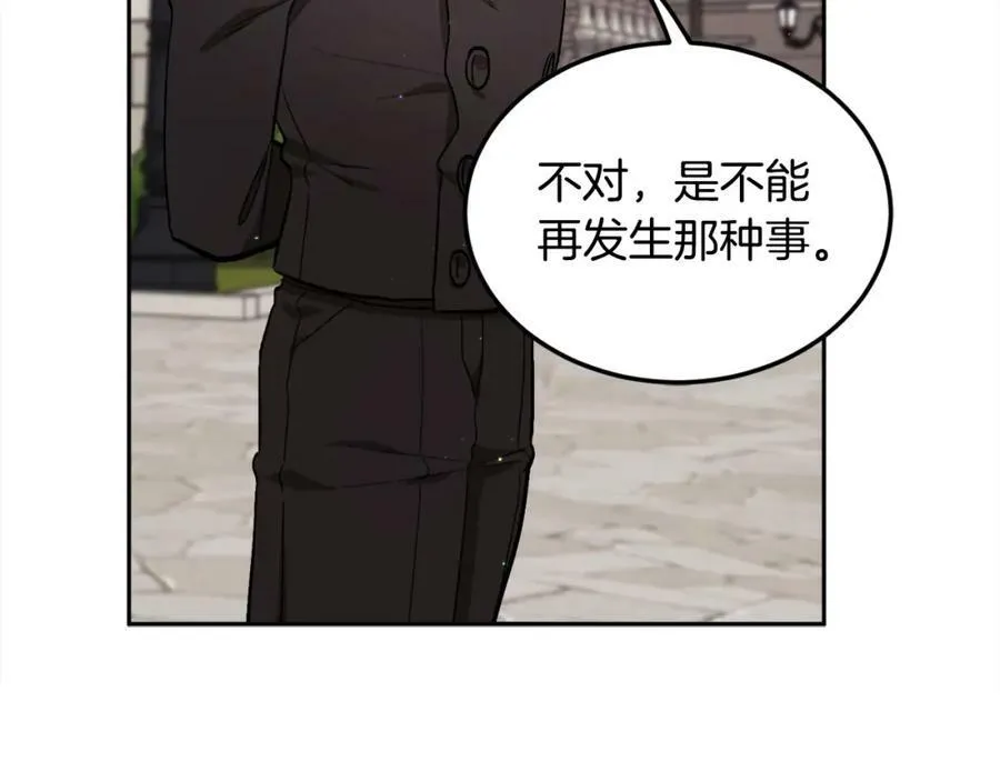 第166话 讨人厌的侍女83