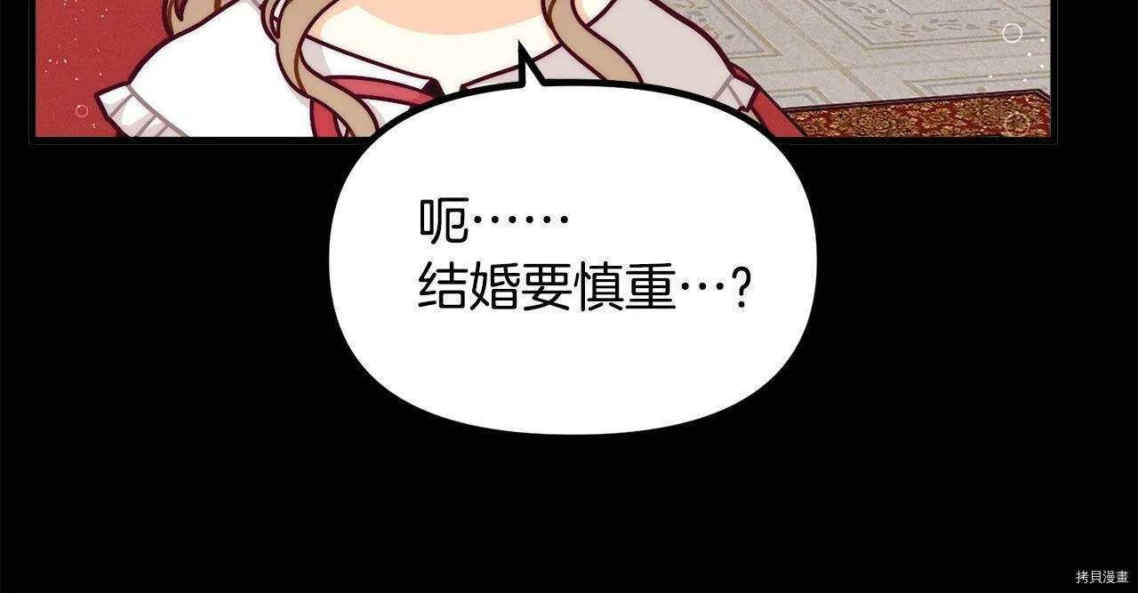第69话134