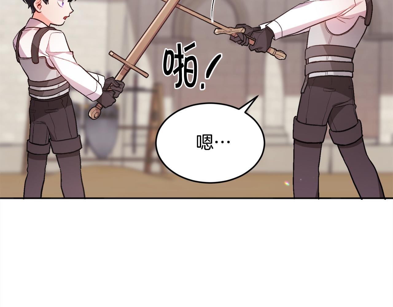 第102话 武术57