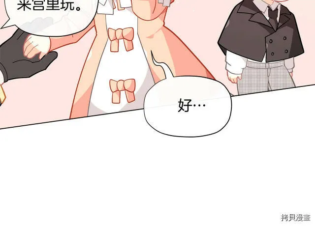 第21话121