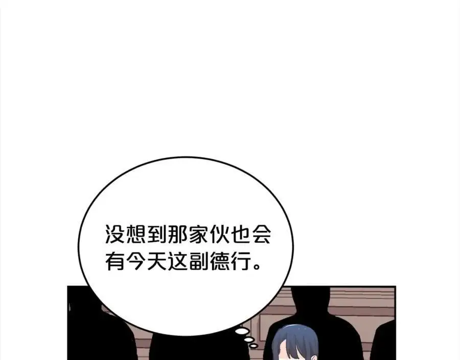 第194话 罪证确凿143