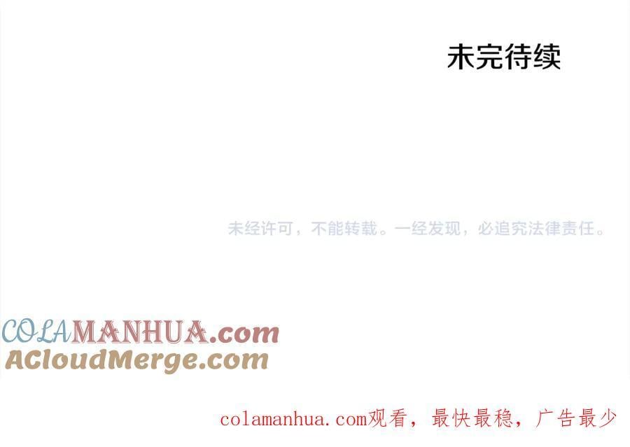 第175话 送我素描本208