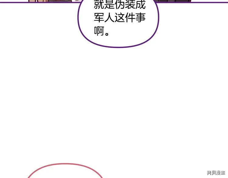 第52话44