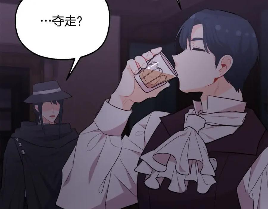 第177话 厚颜无耻的哥哥78