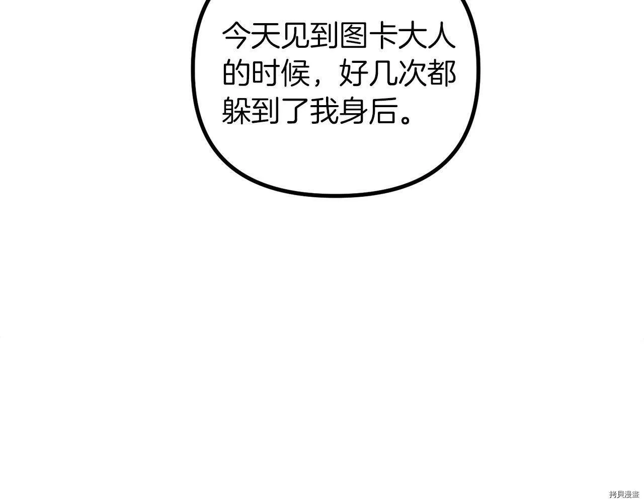 第61话106