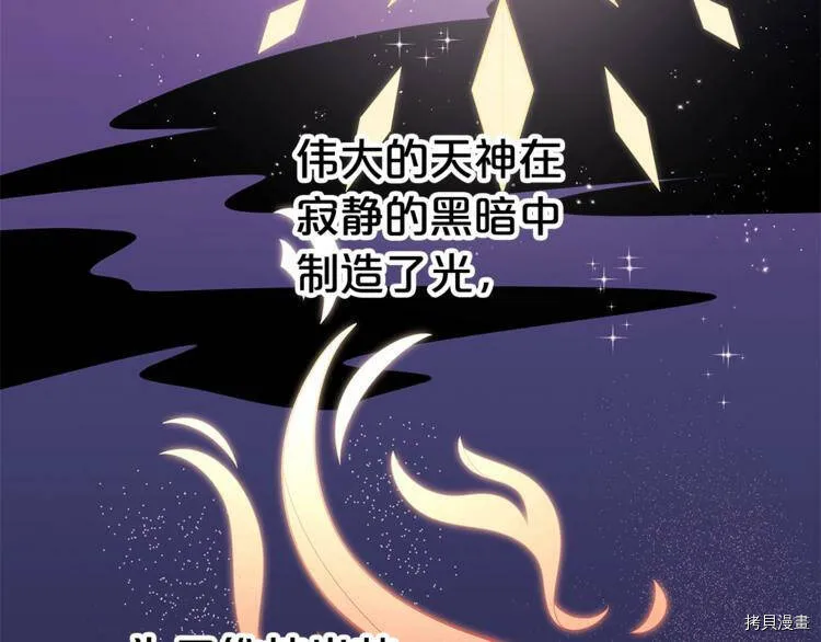 第38话6