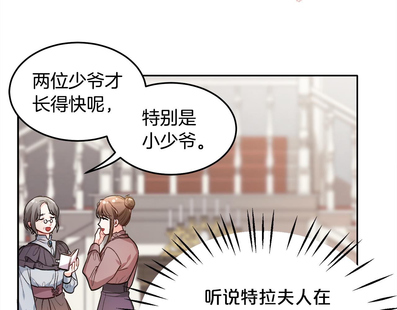 第95话 爸妈嫌弃我？90