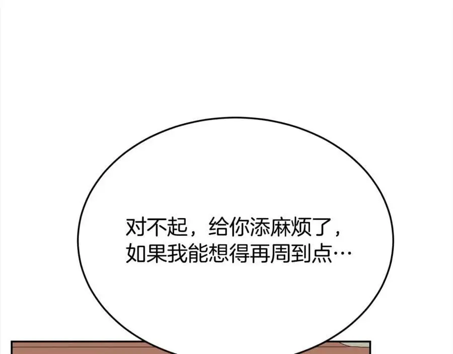 第191话 苏醒155