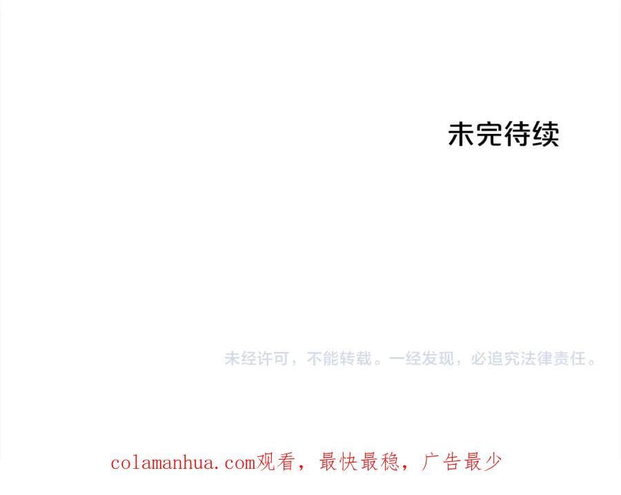 第173话 拿人手短187