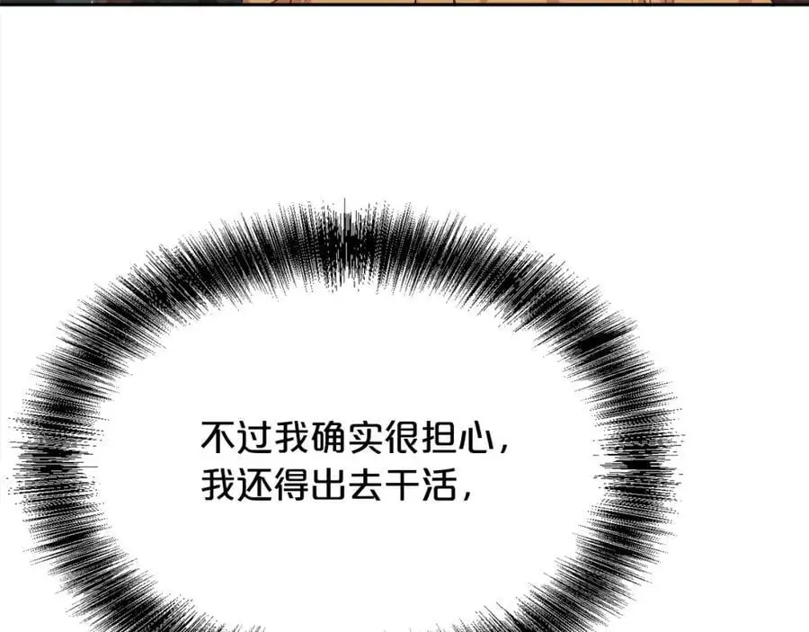 第193话 哥哥喜欢内维斯？22