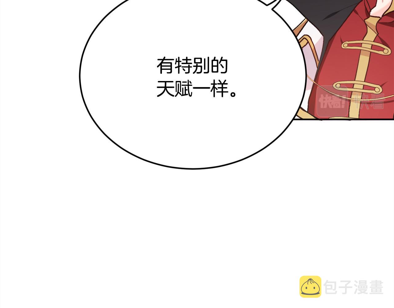 第103话 钓鱼包150