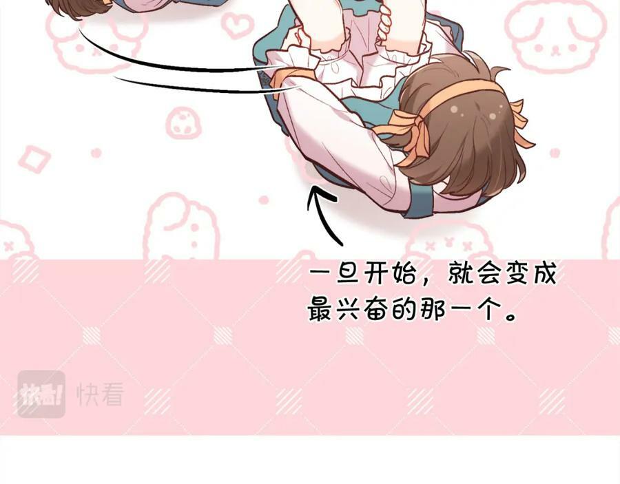 第159话 拿起我的麦克风！181