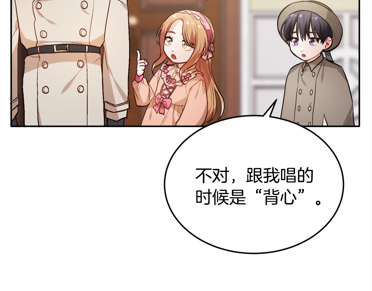 第98话 先下手为强！31