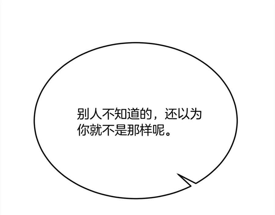 第163话 抓鱼小能手70