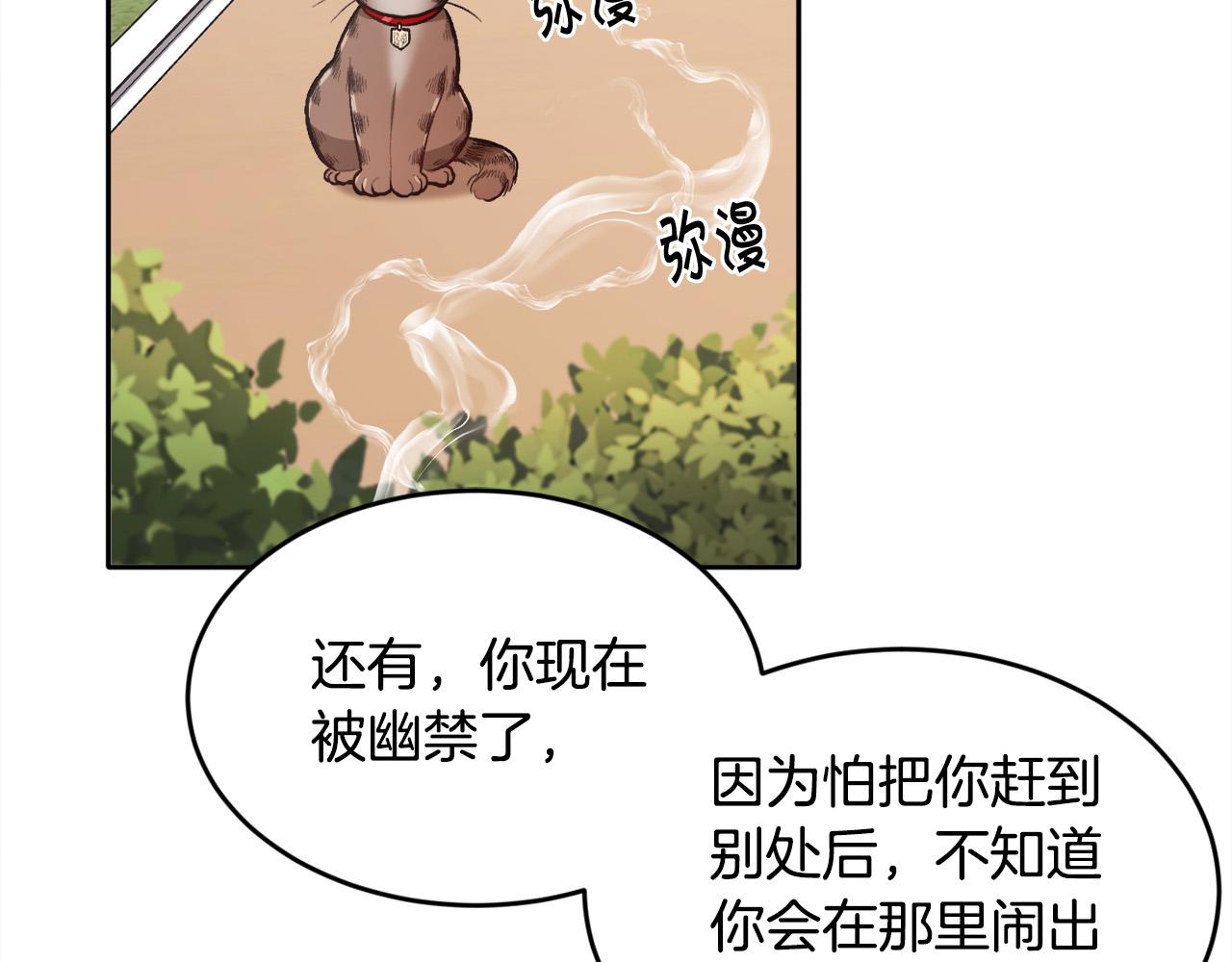 第107话 彻底闹翻19