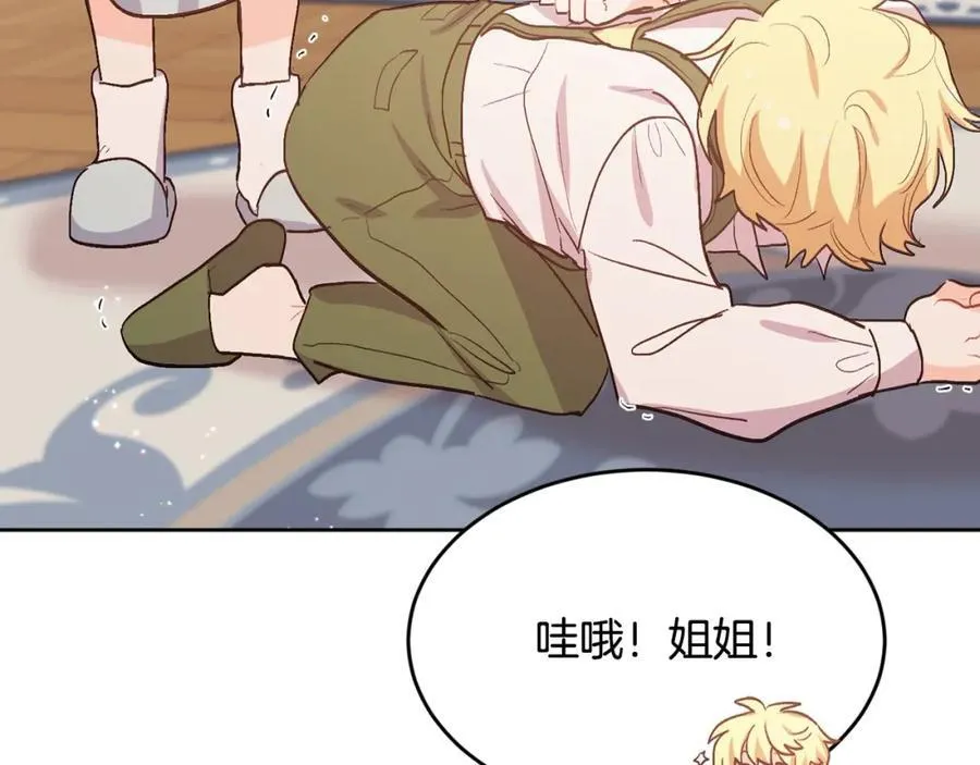 第199话 我哥疯了吗？！6