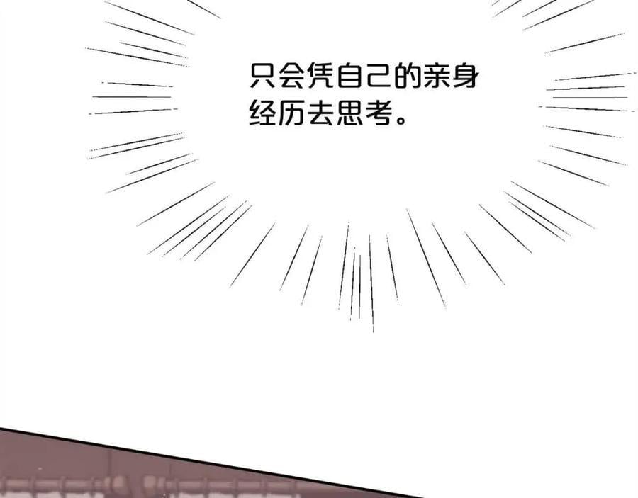 第179话 你们是什么人呢？122