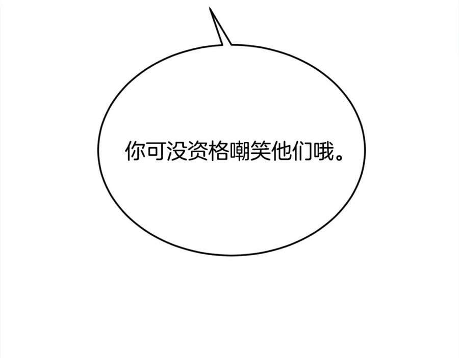 第163话 抓鱼小能手83