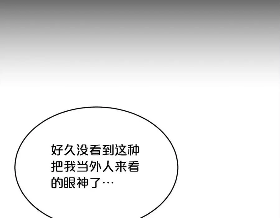 第183话 犯罪证据50