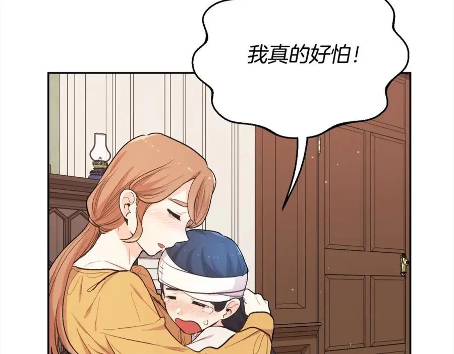 第191话 苏醒91