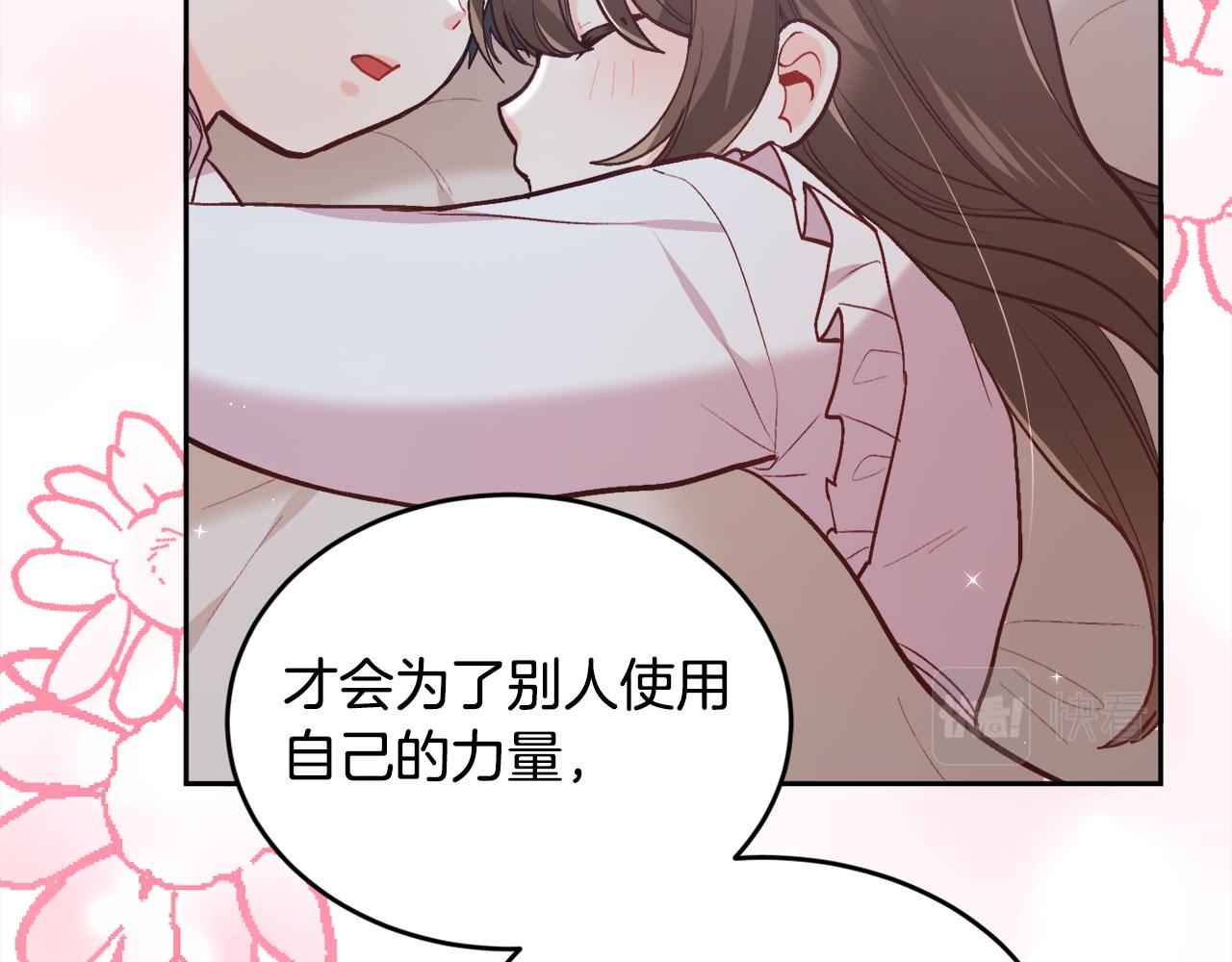 第128话 妈妈永远爱你60