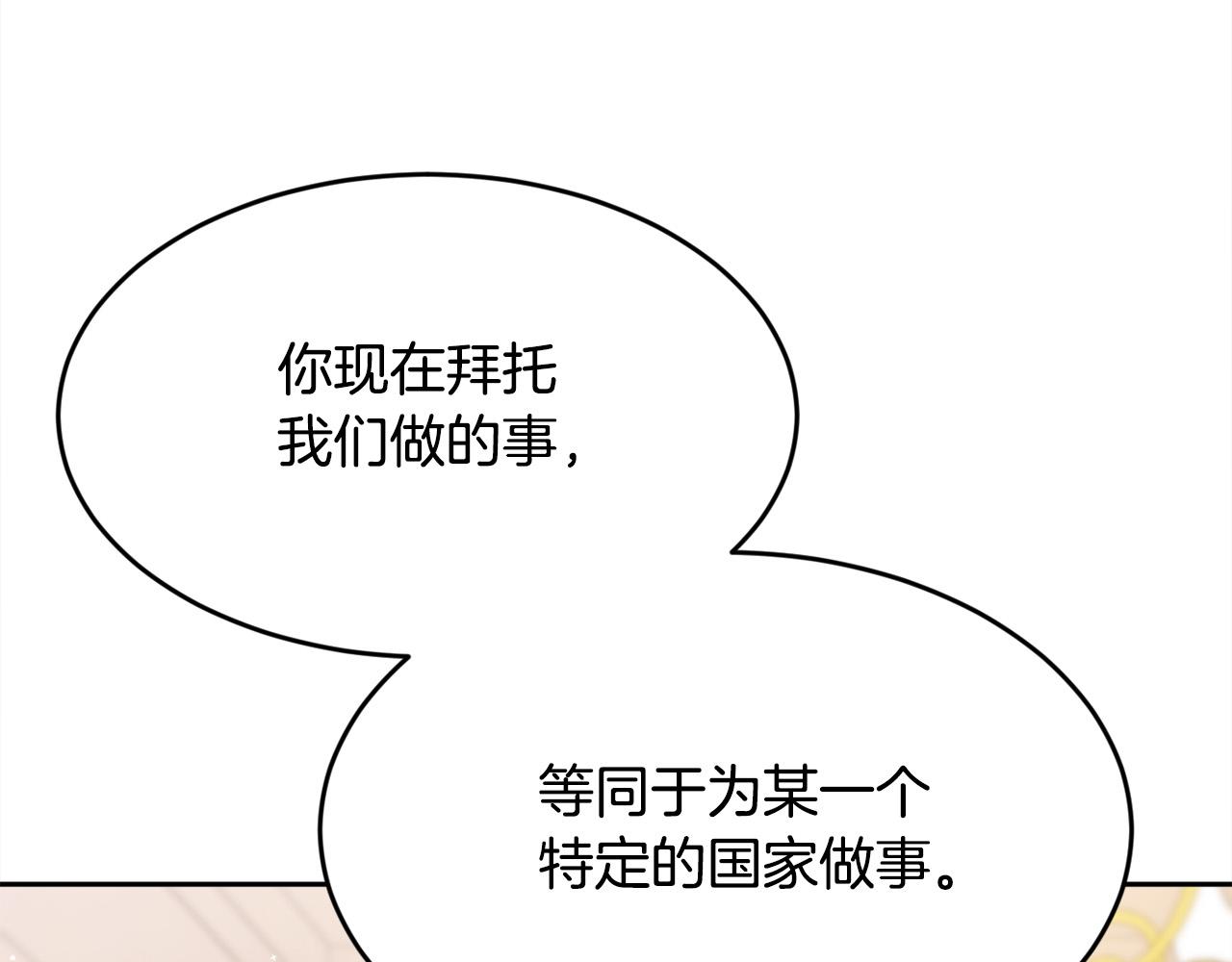 第112话 证据176
