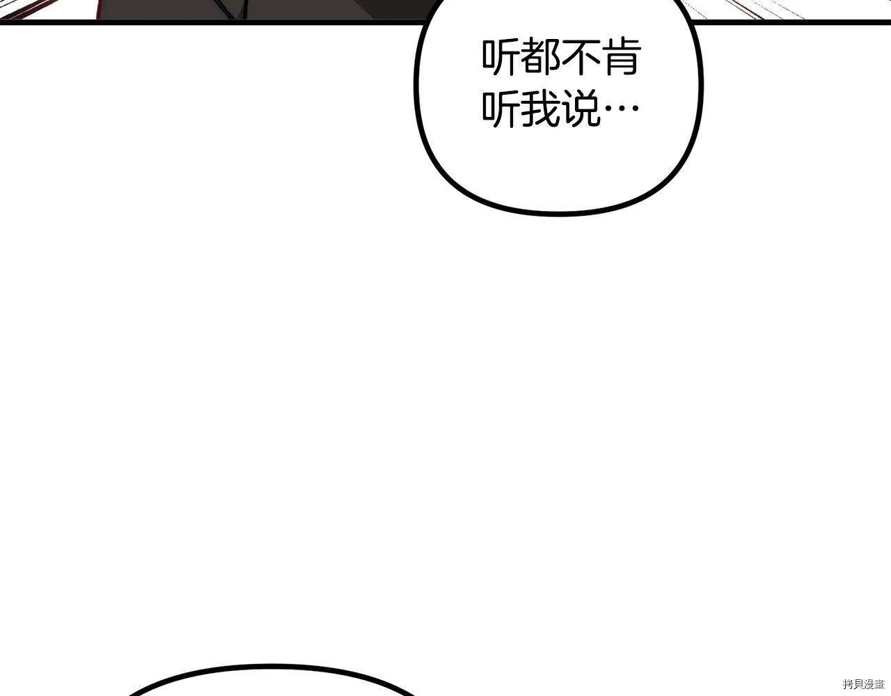 第56话139